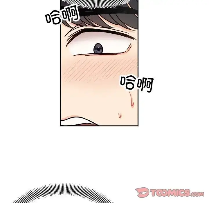 漫画《她才不是我姐姐》第19话第93张图
