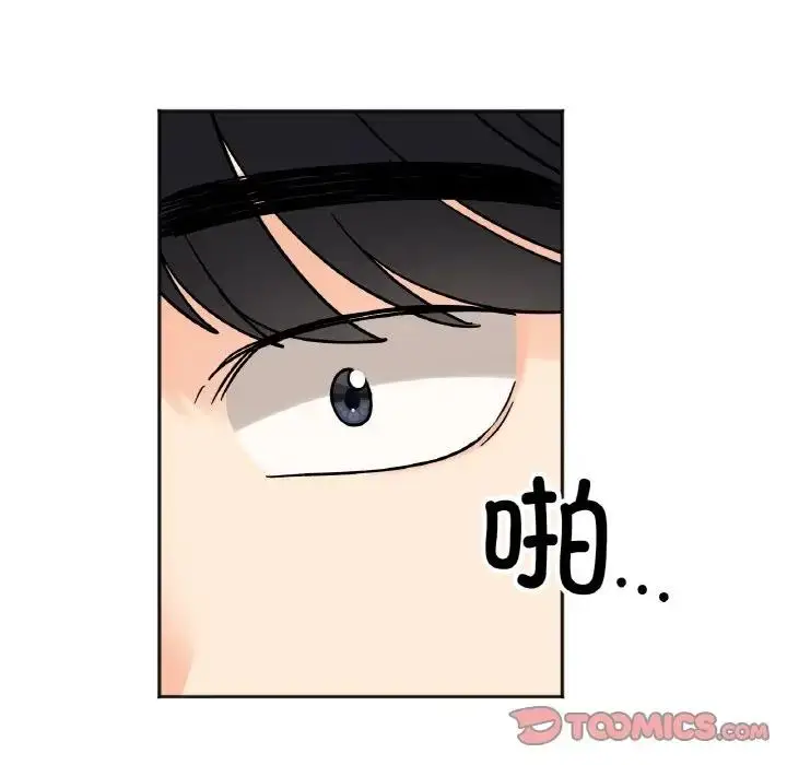 漫画《她才不是我姐姐》第23话第123张图