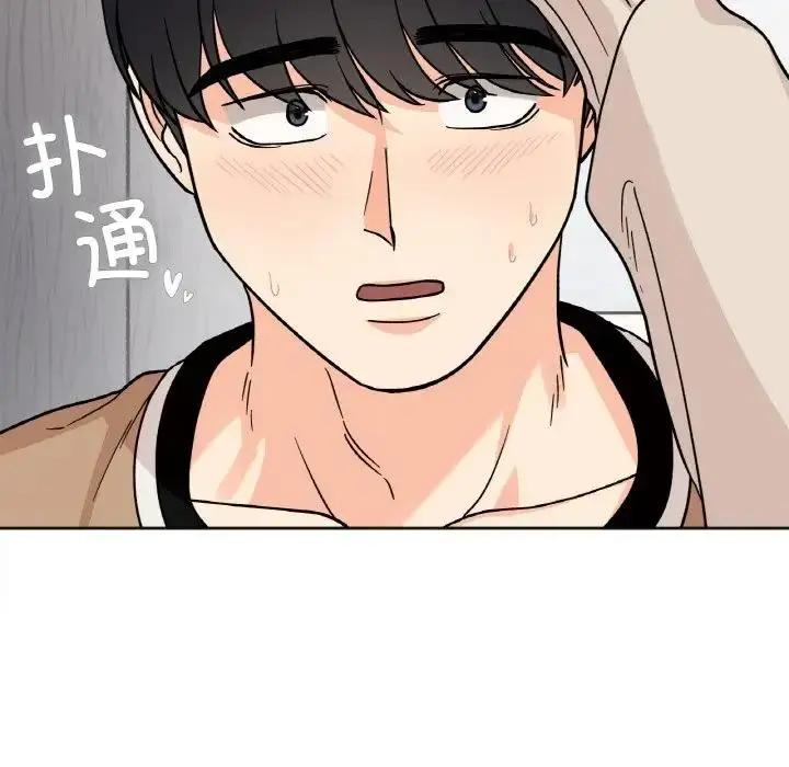漫画《她才不是我姐姐》第23话第130张图