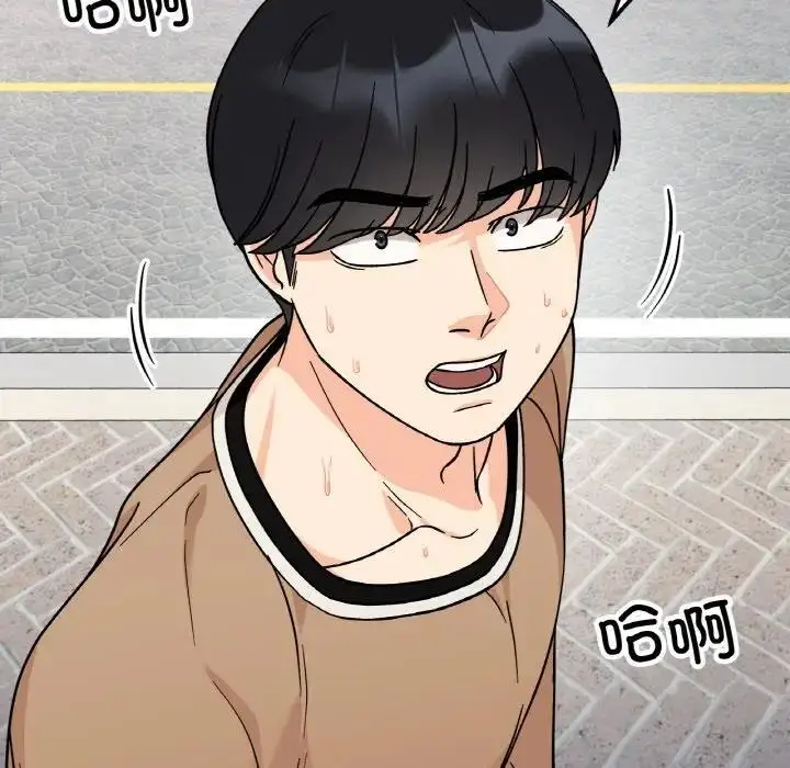 漫画《她才不是我姐姐》第23话第22张图