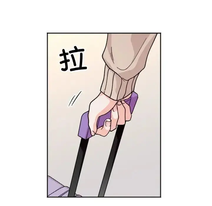 漫画《她才不是我姐姐》第23话第48张图