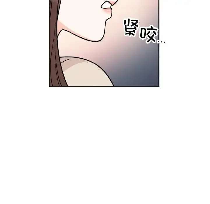 漫画《她才不是我姐姐》第23话第66张图