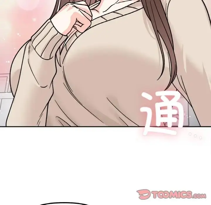 漫画《她才不是我姐姐》第23话第99张图