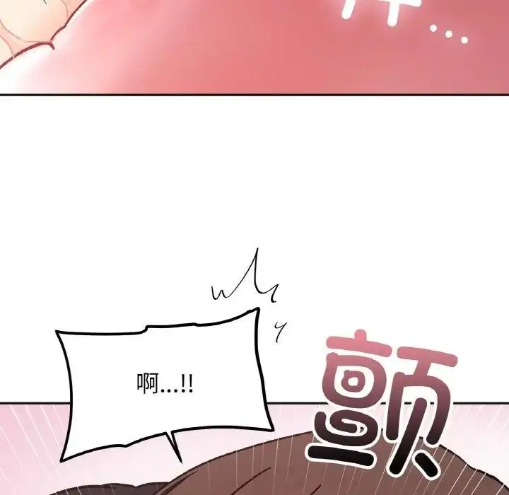 漫画《她才不是我姐姐》第24话第106张图