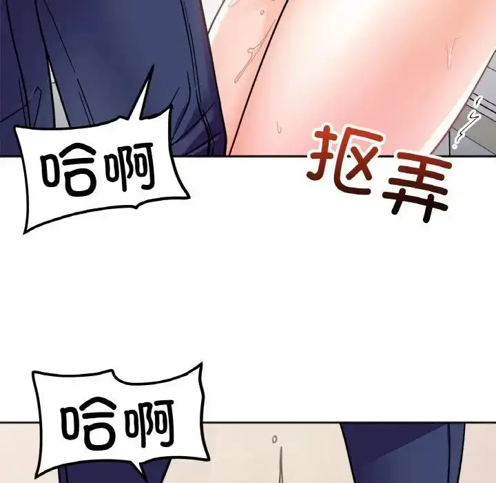 漫画《她才不是我姐姐》第24话第119张图