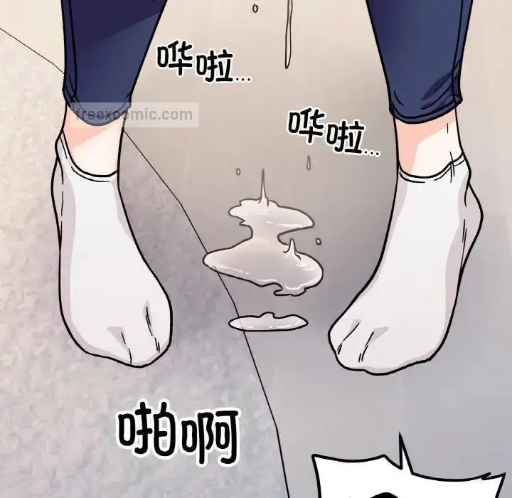 漫画《她才不是我姐姐》第24话第120张图