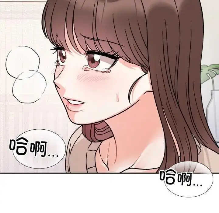 漫画《她才不是我姐姐》第24话第131张图