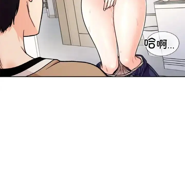 漫画《她才不是我姐姐》第24话第136张图