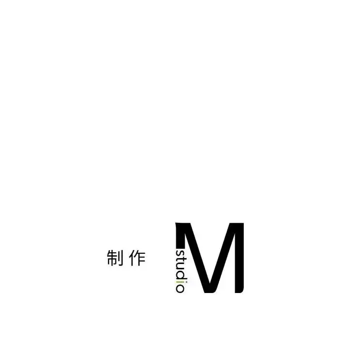 漫画《她才不是我姐姐》第24话第138张图