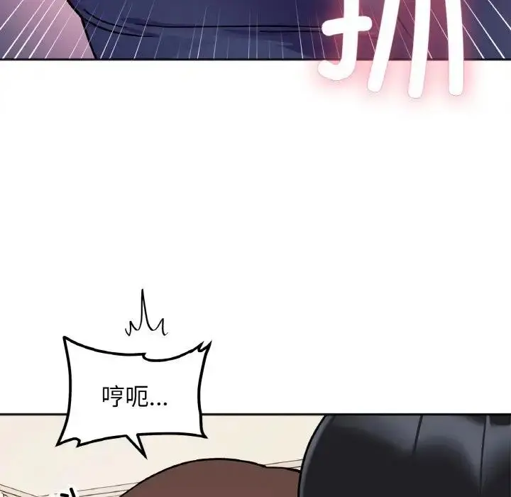 漫画《她才不是我姐姐》第24话第55张图