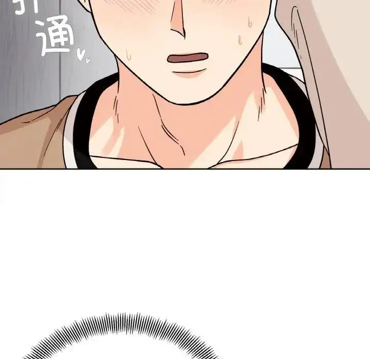 漫画《她才不是我姐姐》第24话第6张图