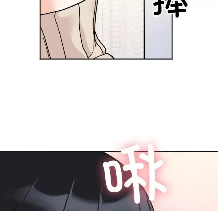 漫画《她才不是我姐姐》第24话第61张图