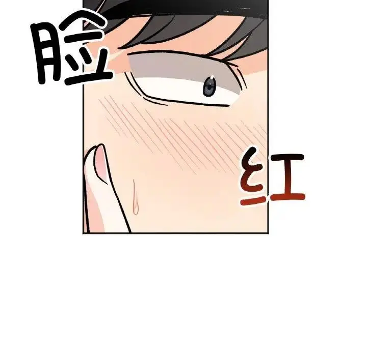 漫画《她才不是我姐姐》第24话第64张图