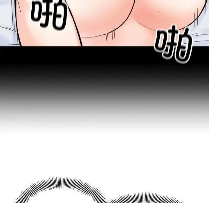 漫画《她才不是我姐姐》第24话第67张图