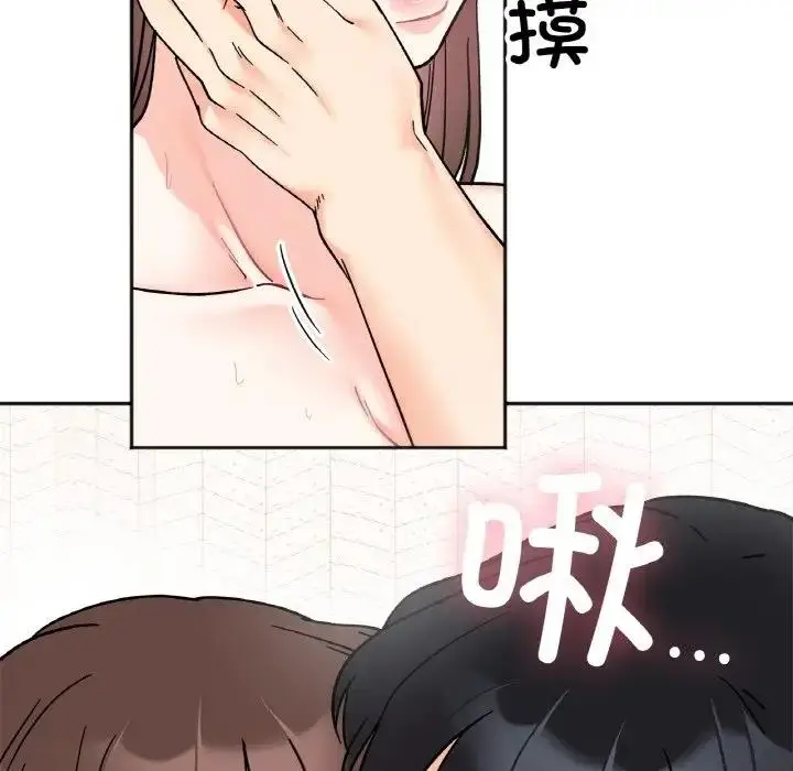 漫画《她才不是我姐姐》第25话第106张图