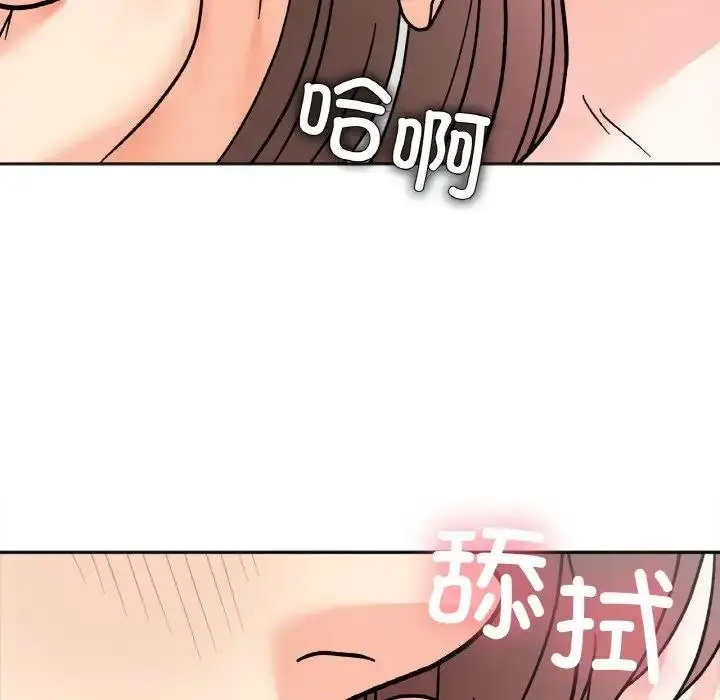 漫画《她才不是我姐姐》第25话第118张图