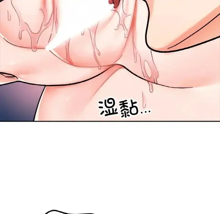 漫画《她才不是我姐姐》第25话第35张图