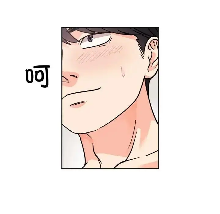漫画《她才不是我姐姐》第25话第46张图