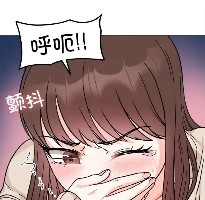 漫画《她才不是我姐姐》第25话第59张图