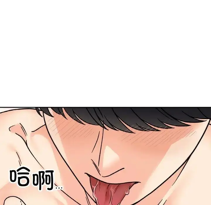 漫画《她才不是我姐姐》第25话第62张图