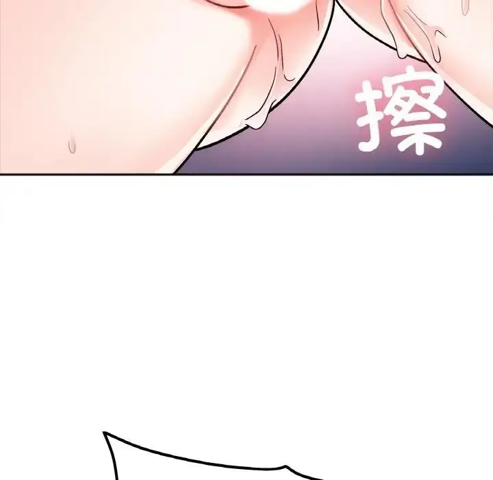 漫画《她才不是我姐姐》第25话第73张图