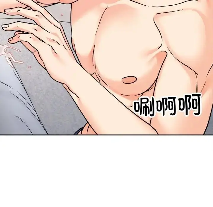 漫画《她才不是我姐姐》第25话第85张图