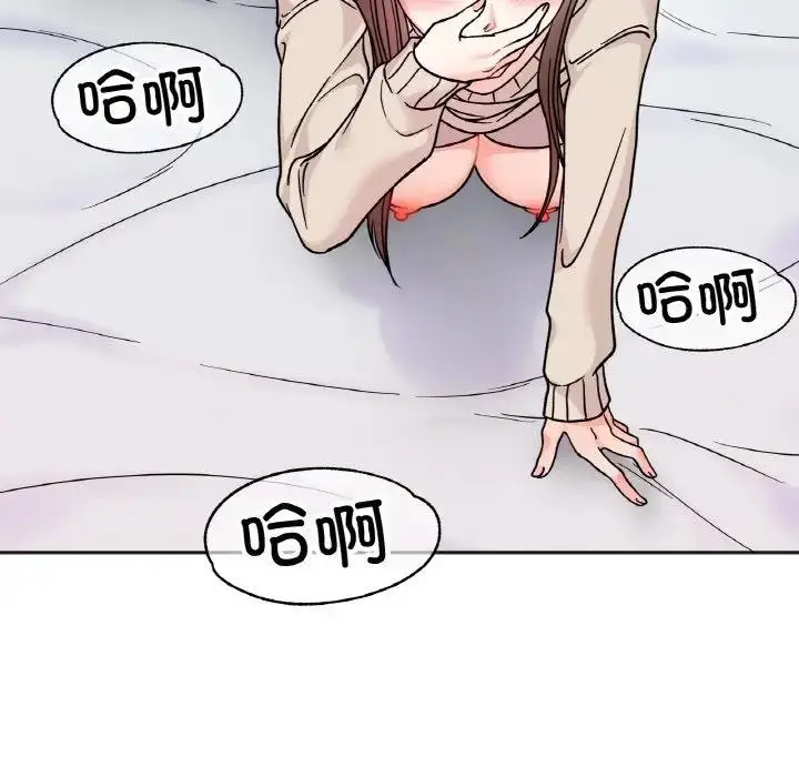 漫画《她才不是我姐姐》第25话第89张图