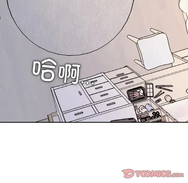 漫画《她才不是我姐姐》第26话第15张图