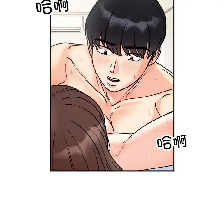 漫画《她才不是我姐姐》第26话第20张图