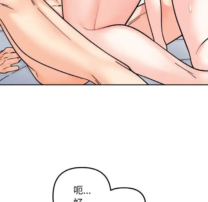 漫画《她才不是我姐姐》第26话第53张图