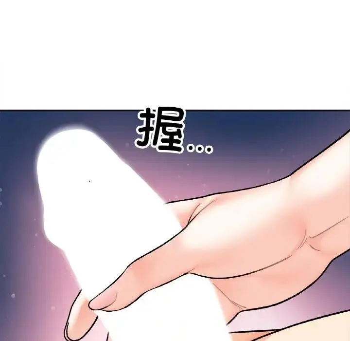 漫画《她才不是我姐姐》第26话第64张图