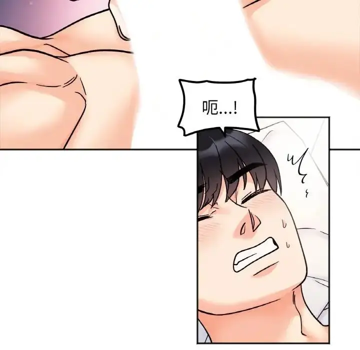 漫画《她才不是我姐姐》第26话第65张图