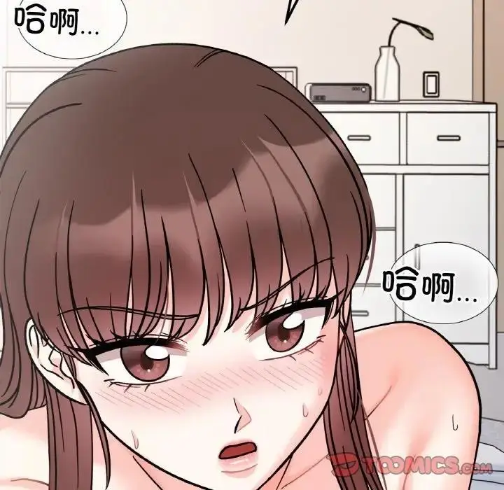 漫画《她才不是我姐姐》第26话第69张图