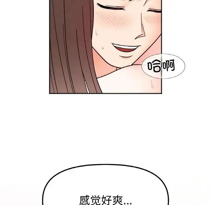 漫画《她才不是我姐姐》第27话第100张图
