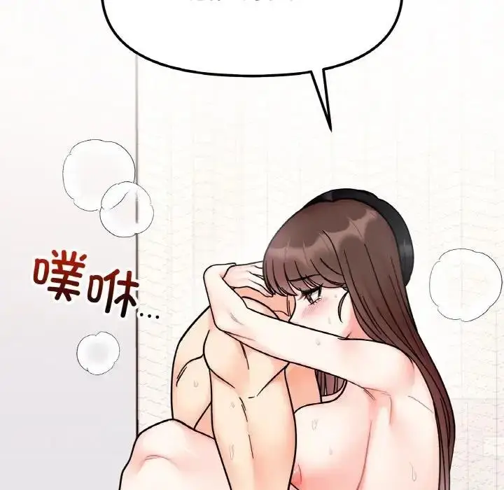 漫画《她才不是我姐姐》第27话第101张图