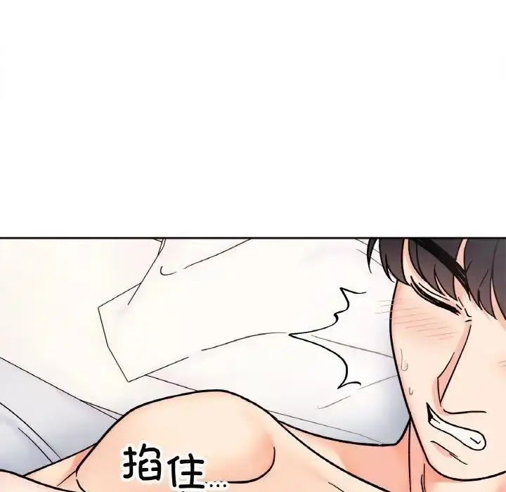 漫画《她才不是我姐姐》第27话第16张图