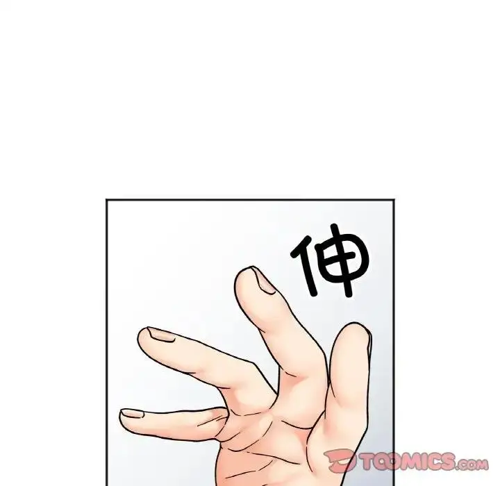 漫画《她才不是我姐姐》第27话第27张图