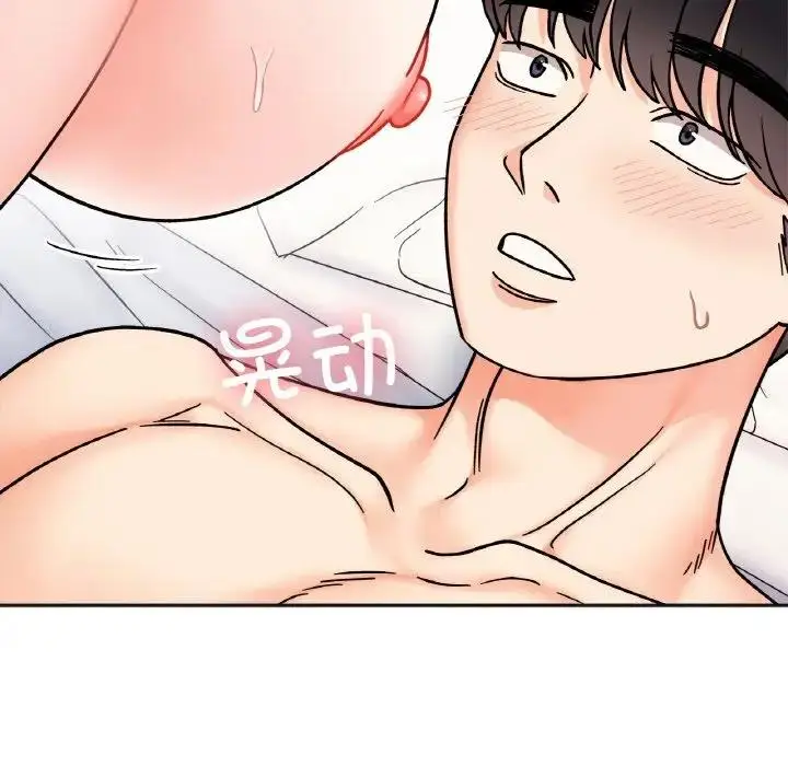 漫画《她才不是我姐姐》第27话第37张图