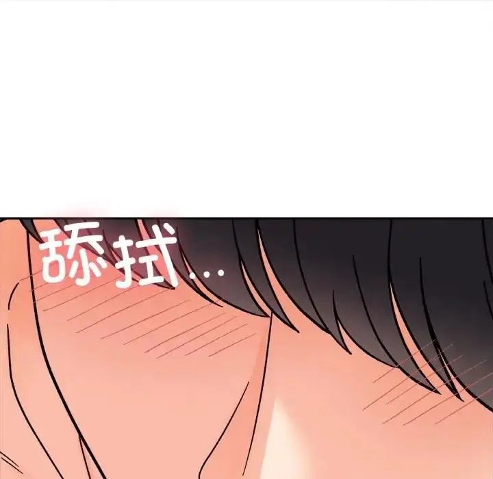 漫画《她才不是我姐姐》第27话第44张图