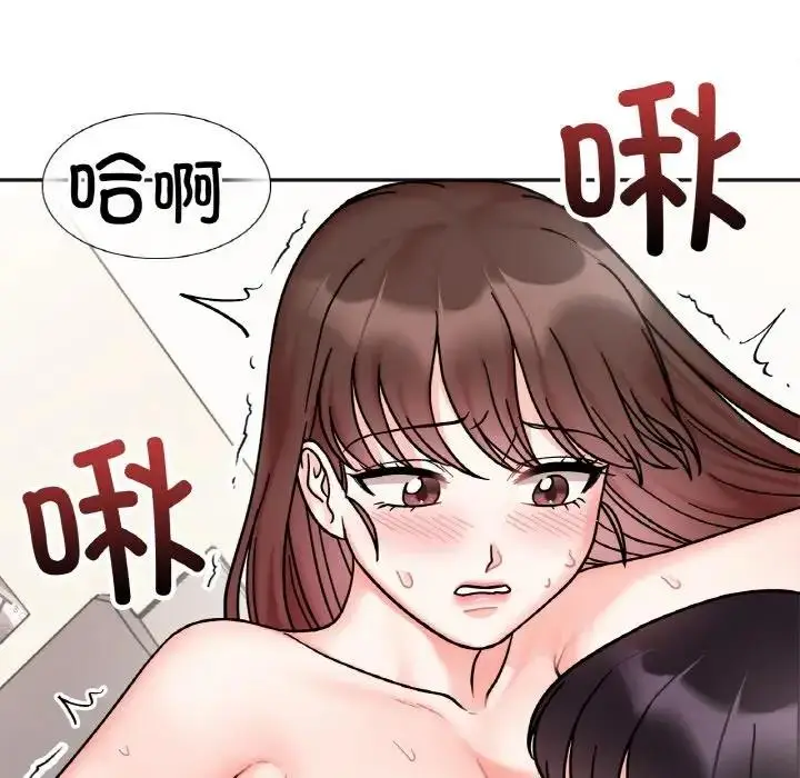 漫画《她才不是我姐姐》第27话第50张图