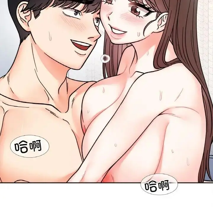 漫画《她才不是我姐姐》第27话第71张图