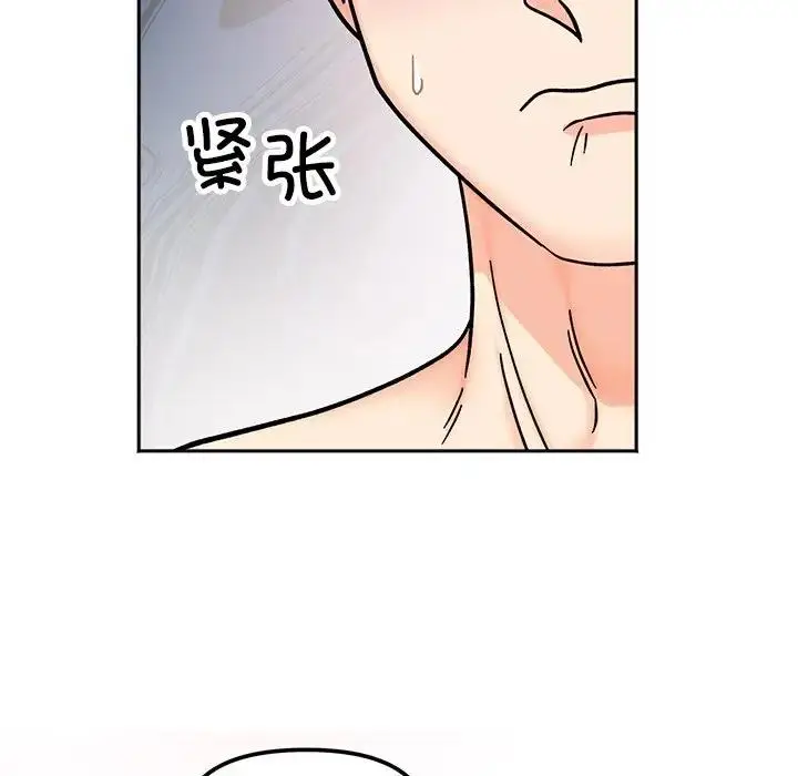漫画《她才不是我姐姐》第28话第12张图