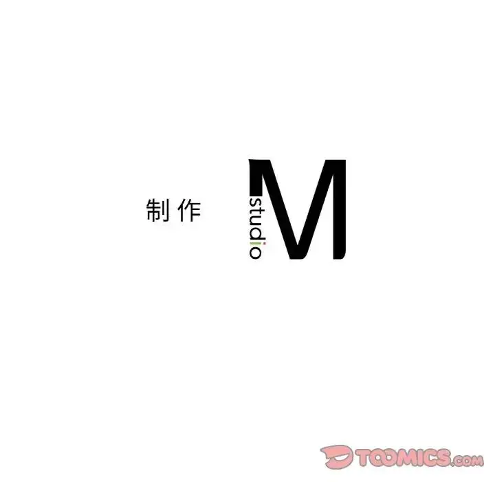 漫画《她才不是我姐姐》第28话第153张图