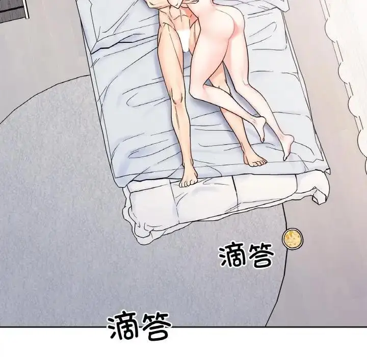漫画《她才不是我姐姐》第28话第54张图