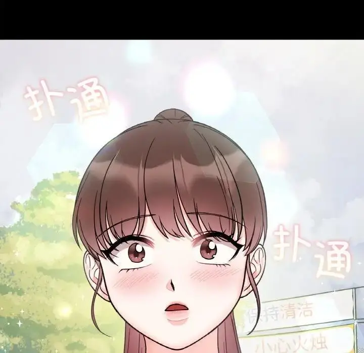 漫画《她才不是我姐姐》第28话第86张图