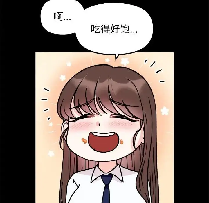 漫画《她才不是我姐姐》第28话第91张图
