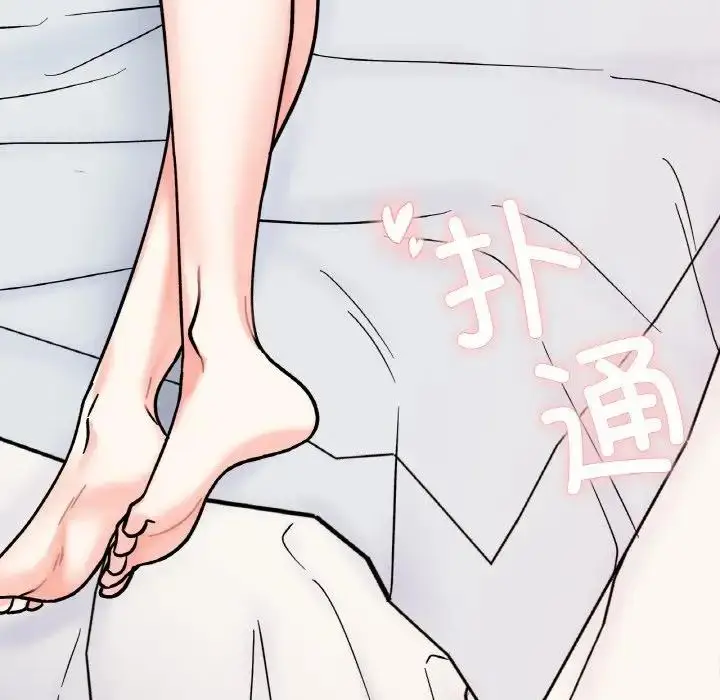 漫画《她才不是我姐姐》第29话第12张图