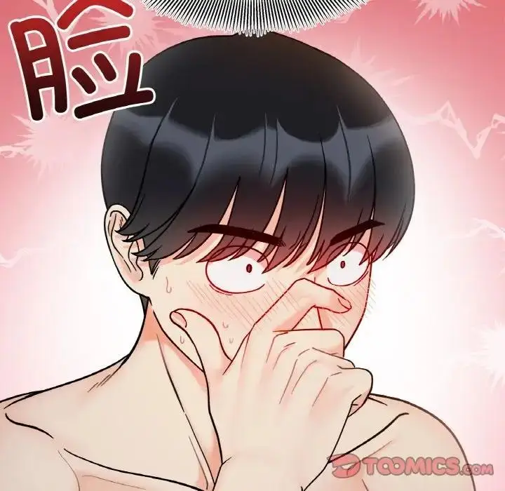 漫画《她才不是我姐姐》第29话第75张图