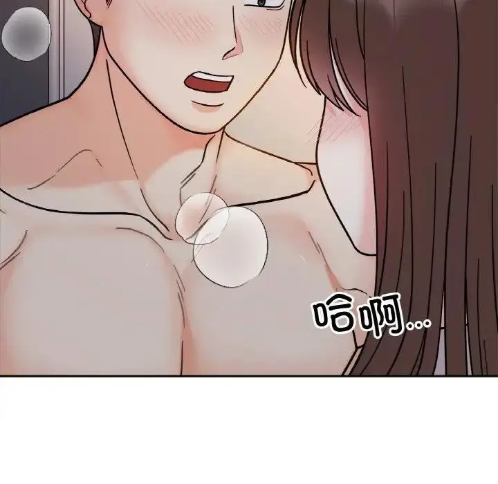 漫画《她才不是我姐姐》第29话第98张图