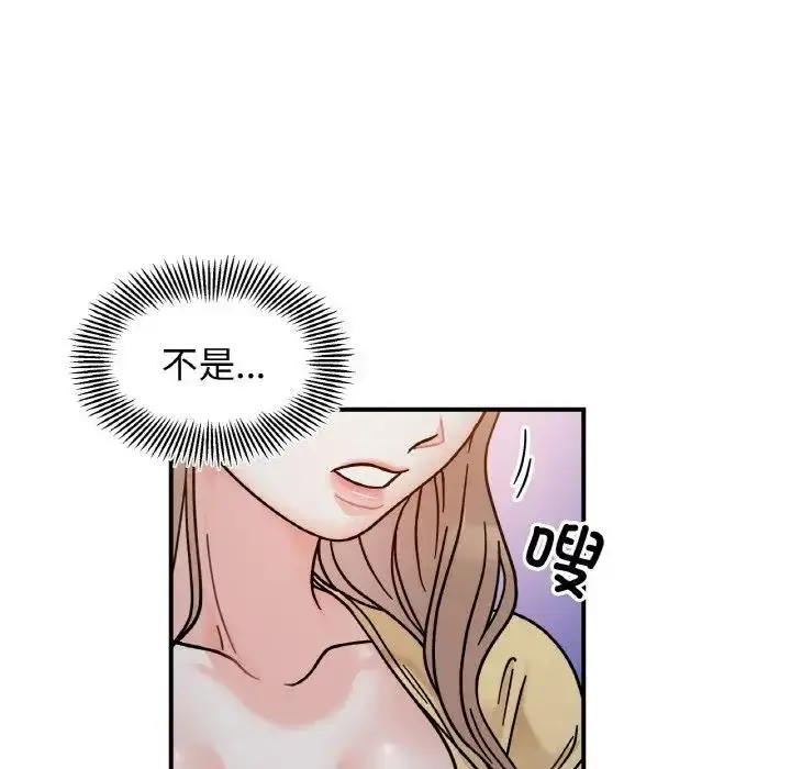 漫画《她才不是我姐姐》第30话第114张图